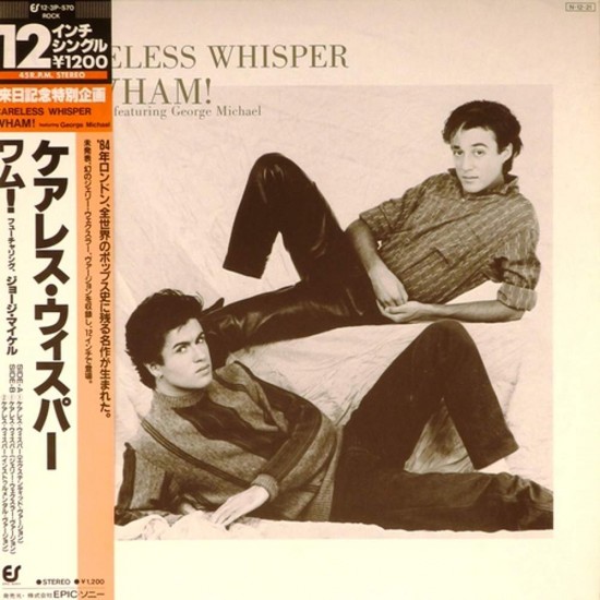 Пластинка Wham! Careless whisped (Extended Mix)